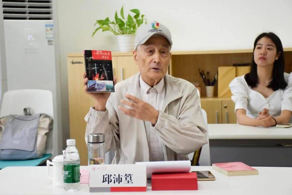新葡萄88805官网原新闻学院院长邱沛篁发言